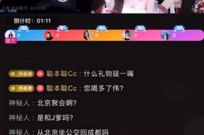 直播吃瓜直播娱乐是真的吗,真实还是虚构？